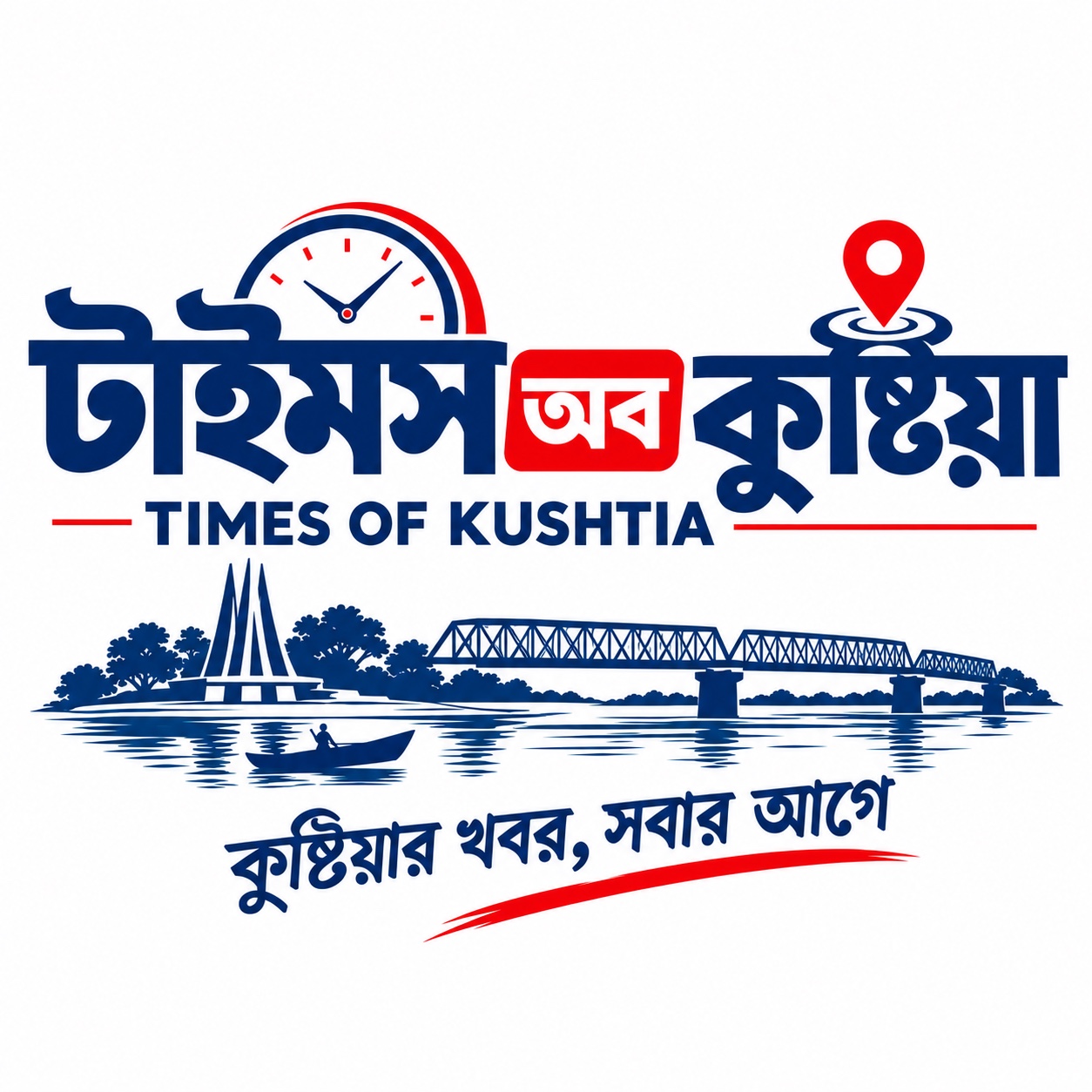 টাইমস অব কুষ্টিয়া